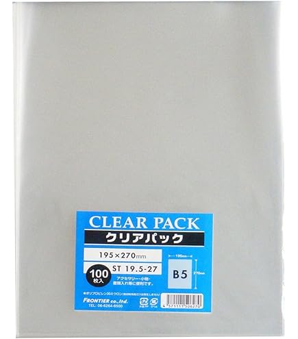 Amazon.co.jp: エスティシー 透明 袋 ピュアパック S B5 100枚入